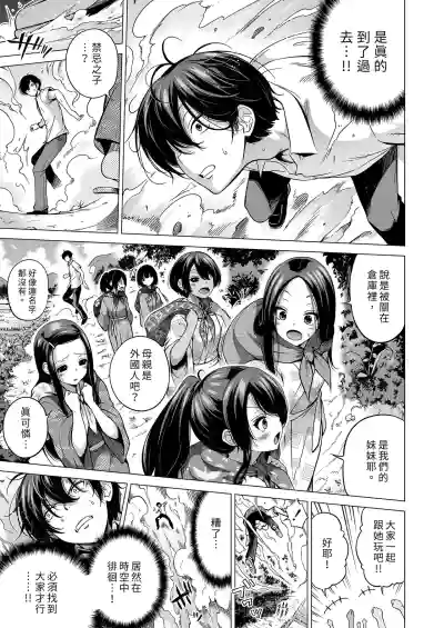 Page 480