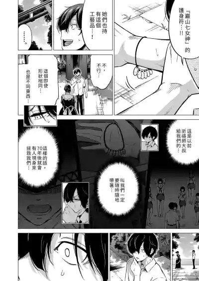 Page 483