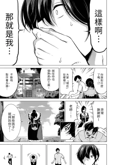 Page 484