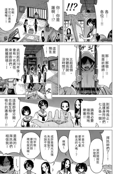 Page 486