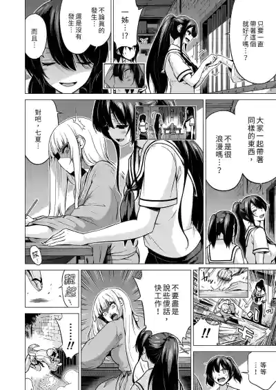 Page 487