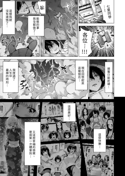Page 488