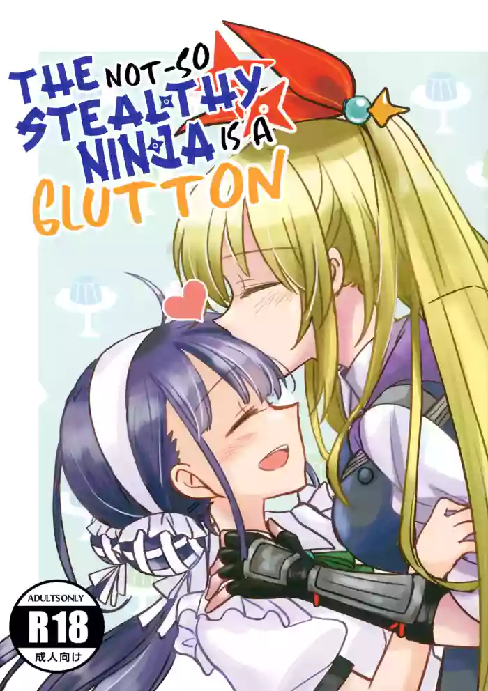 [Gyokusaijima (Sanpatisiki)] Shinobanu Ninja wa Kuishinbou | The Not-So Stealthy Ninja is a Glutton (Heaven Burns Red) [Digital]