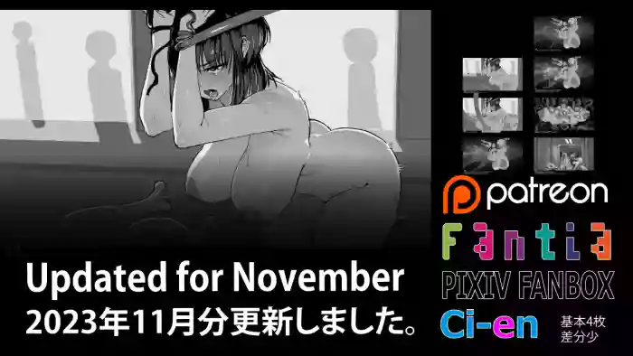 Soutaro Sasizume Reward November 2023 cover