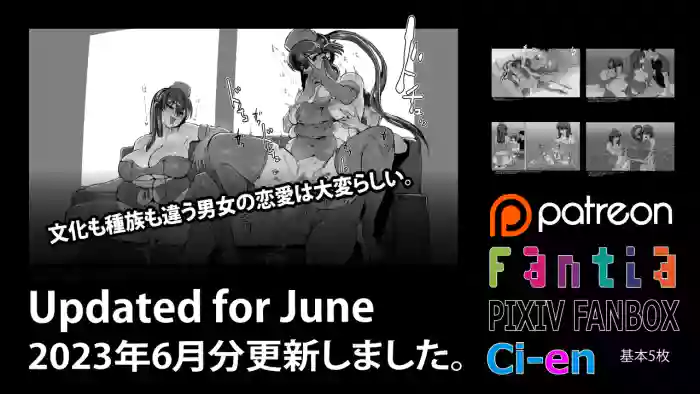 Soutaro Sasizume Reward June 2023 cover