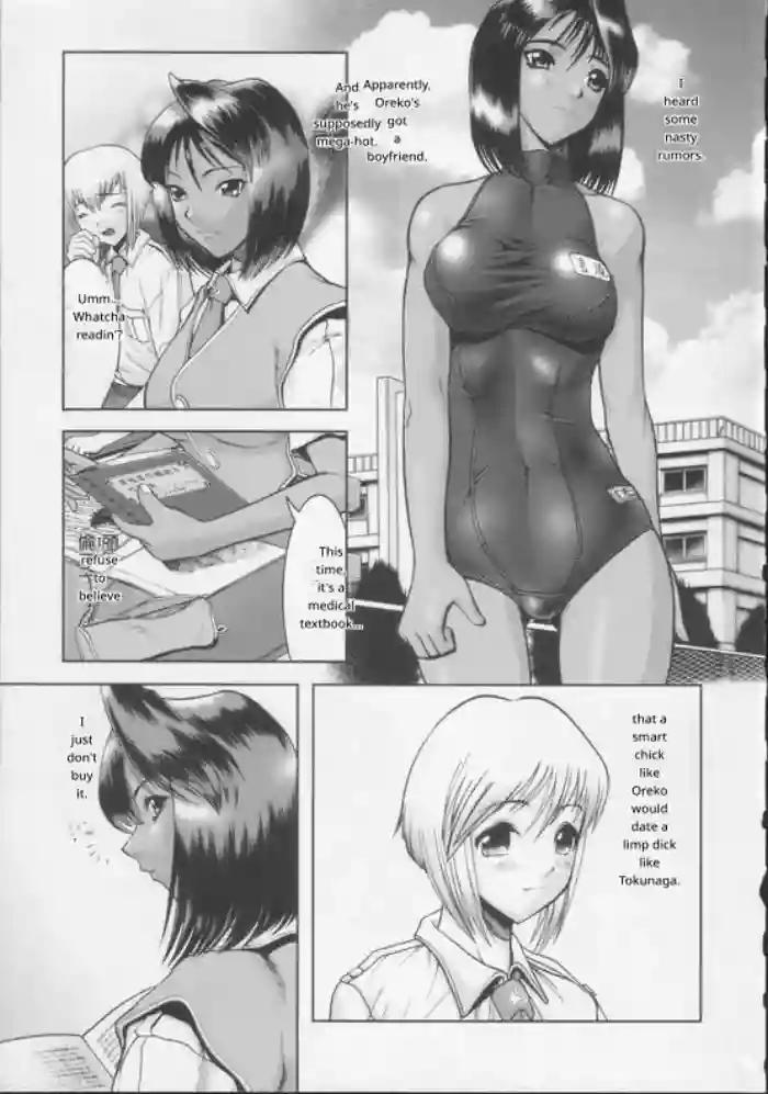 Shiroi Kiseki - Futa Doujin cover