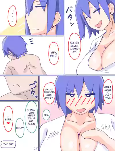 Page 25