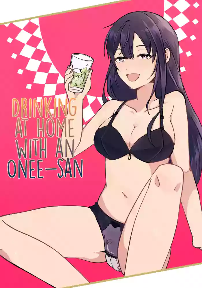 [Furoshiri Mochitsu] Takunomi Onee-san [English] [CulturedCommissions] cover