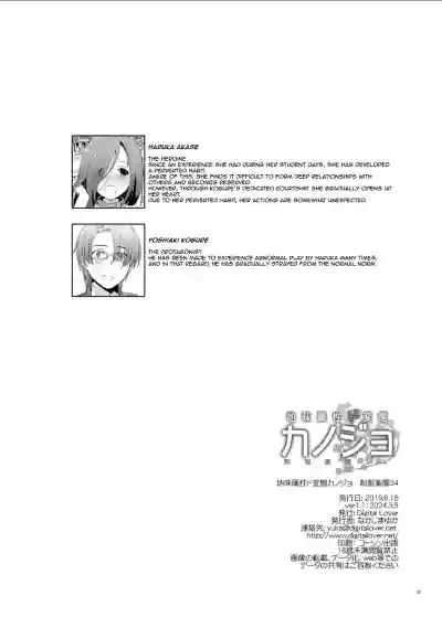 Page 50