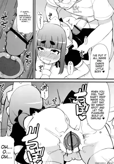 Page 124