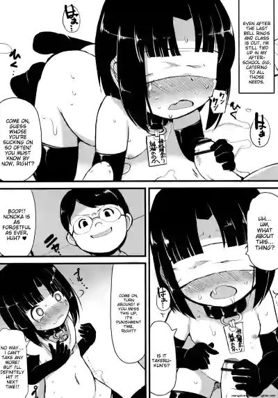 Page 139
