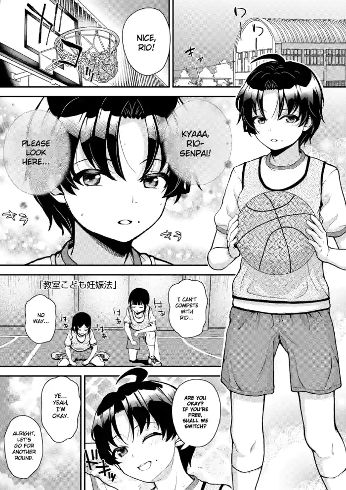 [Hikoma Hiroyuki] Child Pregnancy Education Law (Gaki Ana ni Okusuri Tsukatte Kuppuku Onaho Kyouiku) [English] [Gagak_Ireng] [Digital] cover