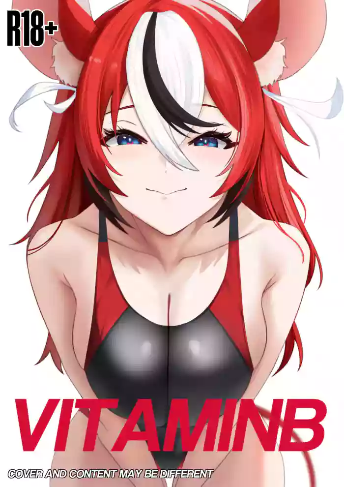 [SiFarid] VITAMIN B (Hakoz Baels) (English) cover