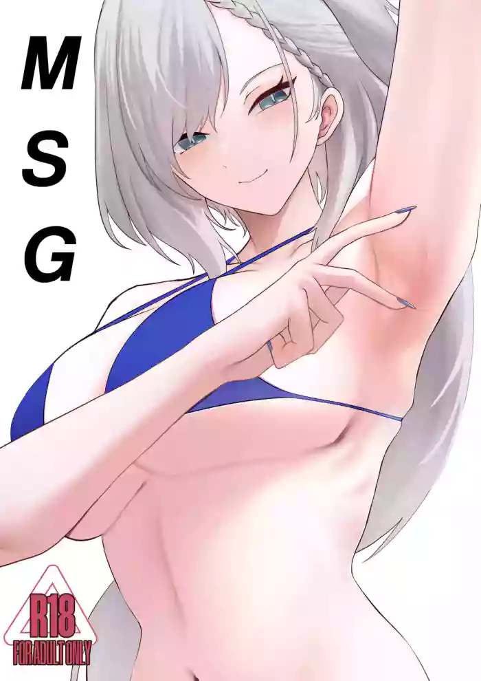 [SiFarid] MSG : Monthly Sex Gratification (Pavolia Reine) (English)