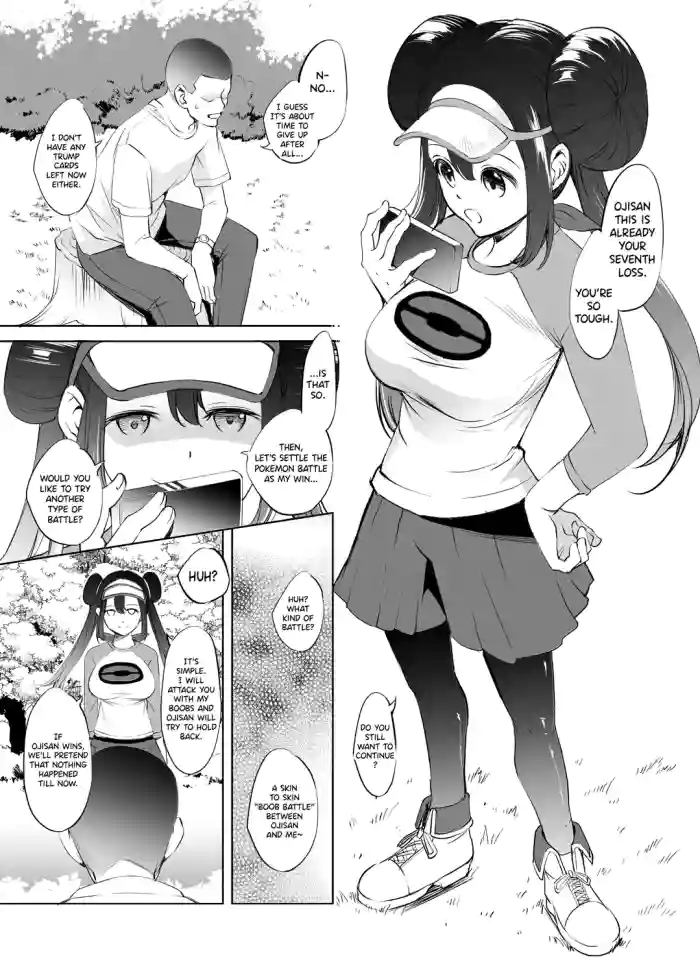 [Kawamura Tsukasa] Mei-chan Paizuri Manga (Pokémon Black 2 and White 2) [English] [CarlJPTL] cover