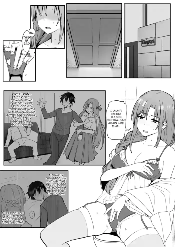 [Oninarasu] Asuna SP [English] cover
