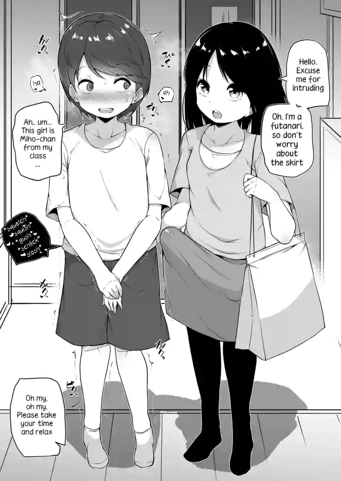 [Makin] Kazoku Ochi | Family's Downfall [English] cover