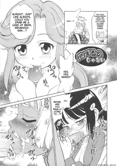 Page 106