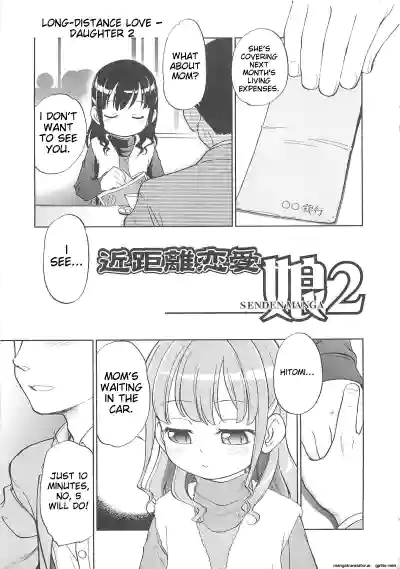 Page 196