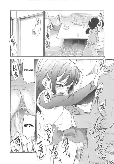 Page 197