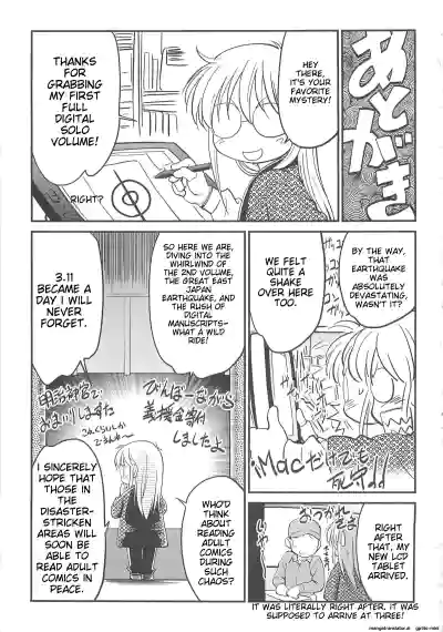 Page 200