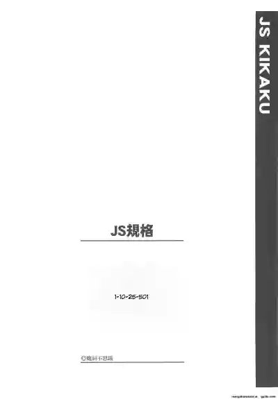 Page 201
