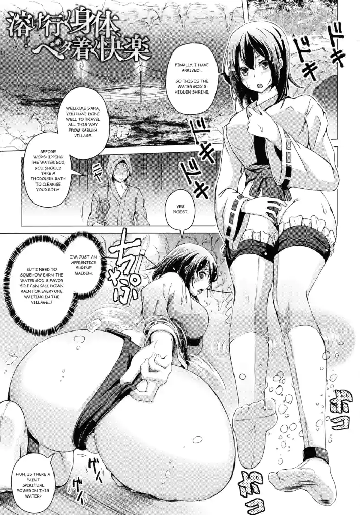 [Aikawa Monako] Toke Iku Shintai, Beta Tsuku Kairaku (Bessatsu Comic Unreal Joutai Henka & Nikutai Kaizou Hen Vol. 2) [English] cover