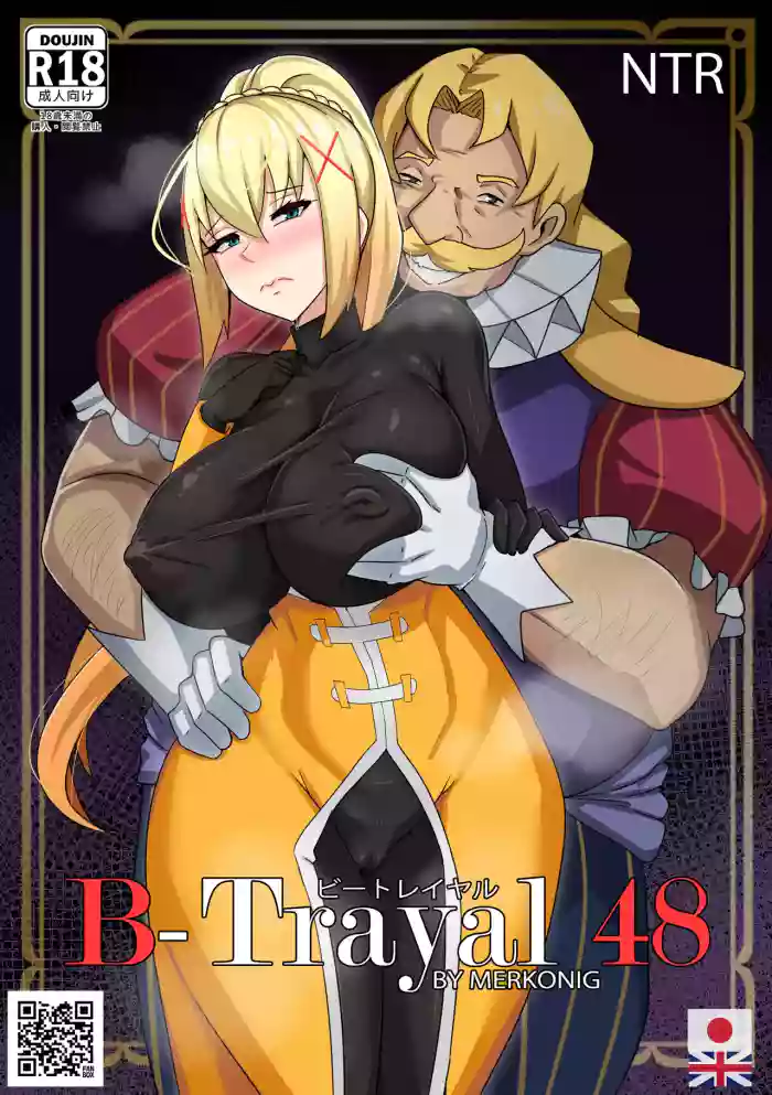 【Merkonig】B-Trayal 48 Darkness (Uncensored) EN cover