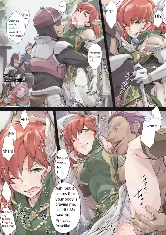 Jelly Shrimp Priscilla translated cover