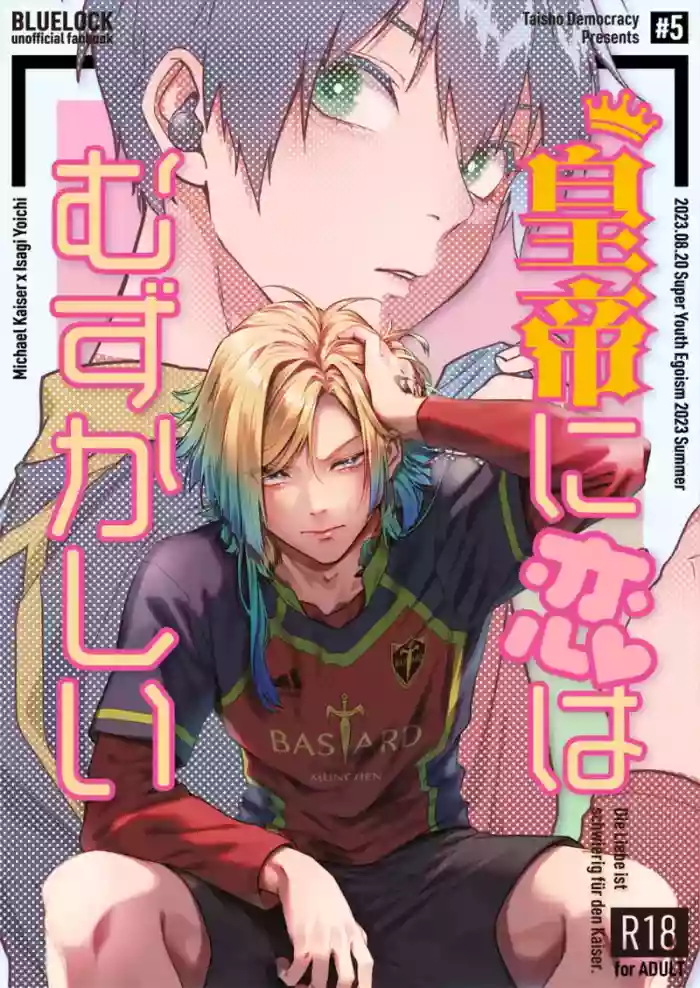 [Taisho Democracy (Chiho)] Love is a difficult thing for Kaiser (Blue Lock) [English] cover