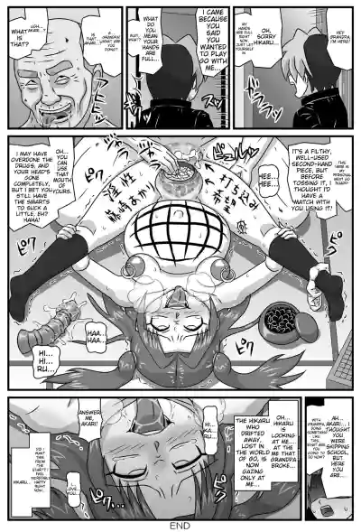 Page 31