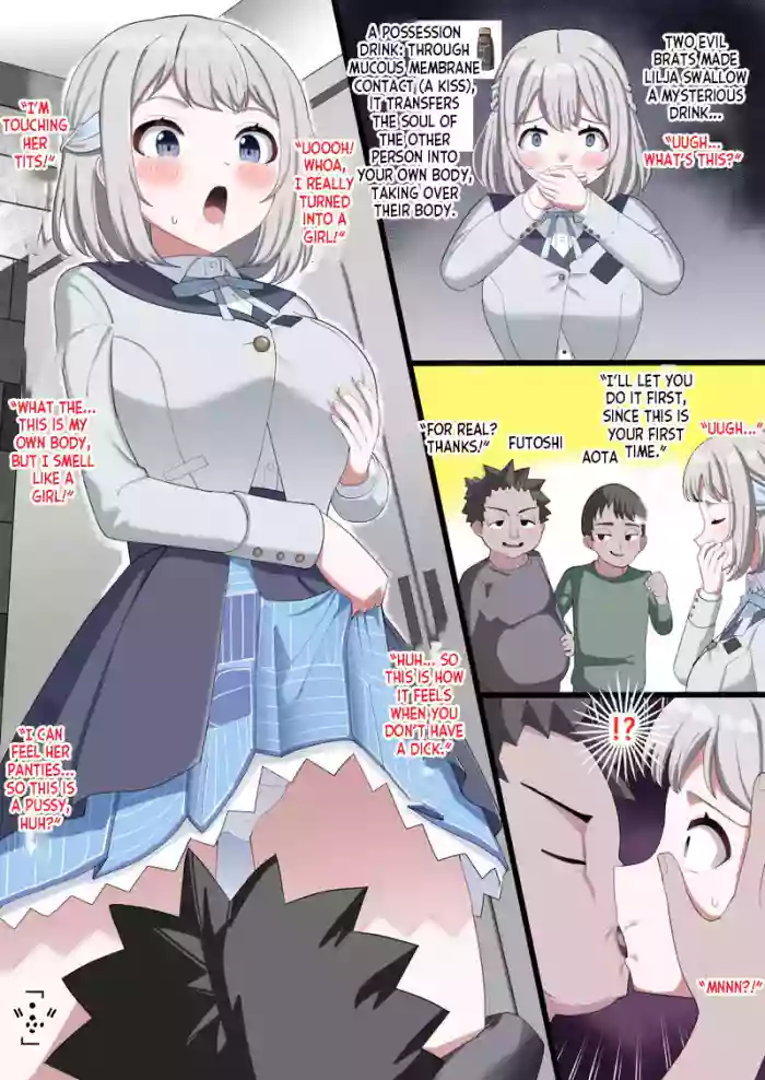 [tsuniverse (Yuniba)] two evil brats messing around with a girl's body [English] [desudesu] cover