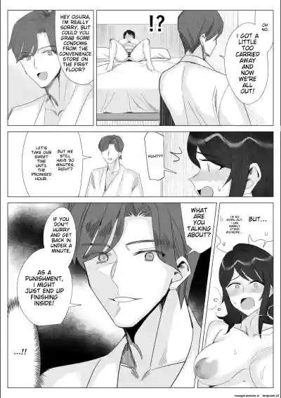 Page 117