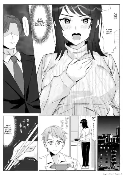 Page 152