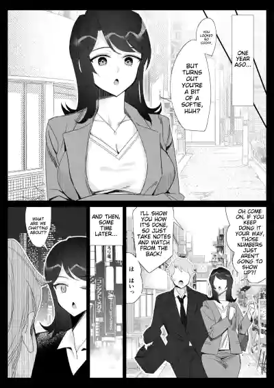 Page 225