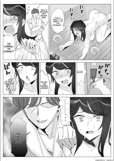 Page 255