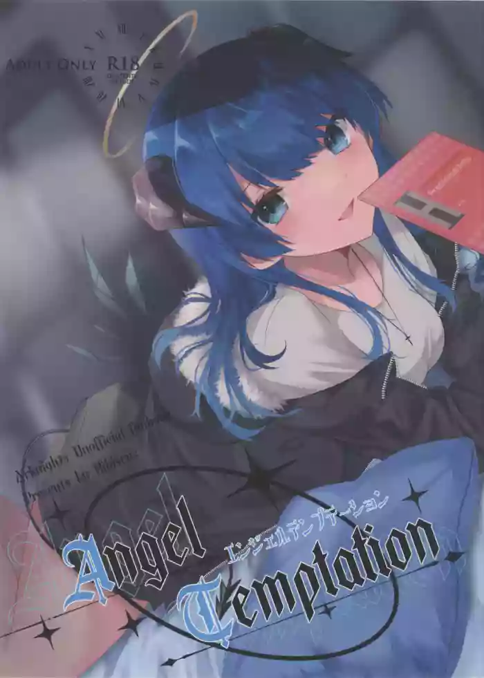 (C102) [Hibiscus (Amesaki Vanilla, Inazawa Mint)] Angel Temptation (Arknights) [English] [SDTLs] cover