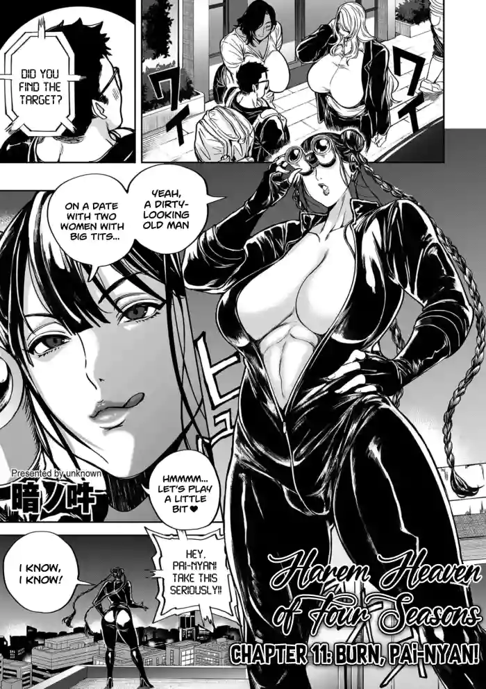 [Announ] Harem Heaven of Four Seasons - Chapter 11: Burn, Pai-Nyan! [English] [SS22] cover