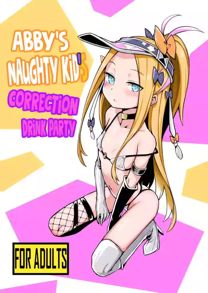 [Avocado Chaya (Yokoshima Koishi)] Waruiko Abi Wakarase no Mikon | Abby's Naughty Kid's Correction Drink Party (Fate/Grand Order) [English] [Nipis Family] [Digital] cover