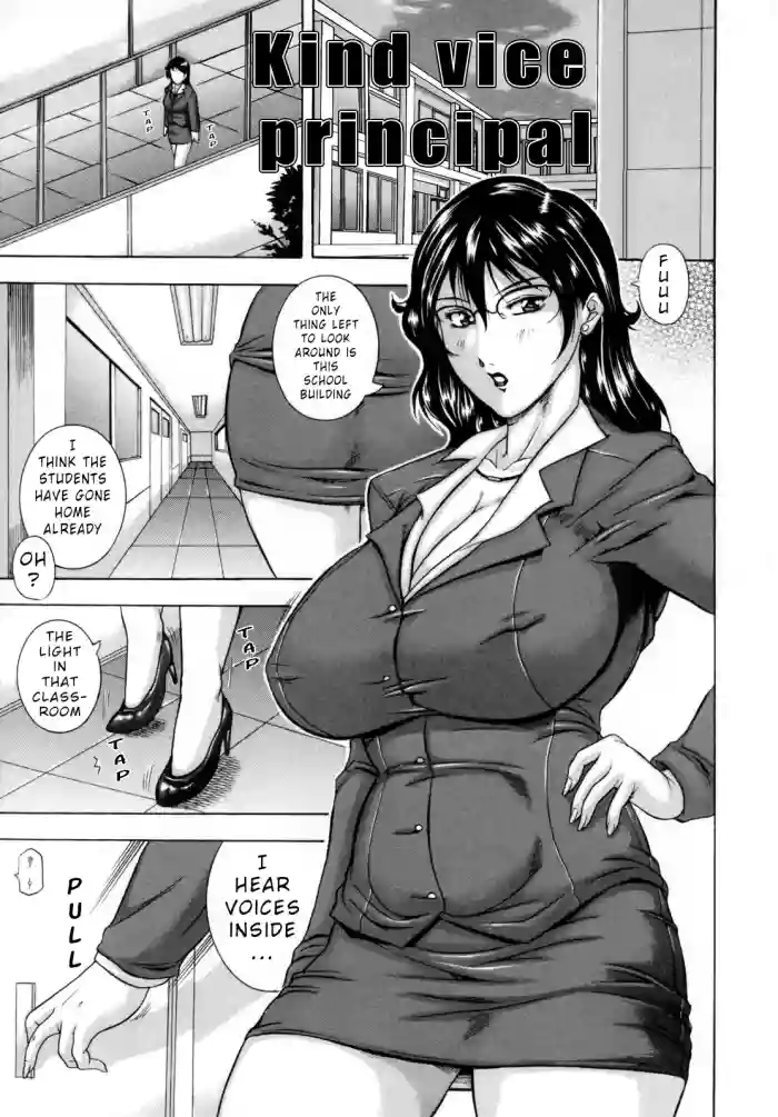 [Akane Shuuhei] Yasashii Kyoutou Sensei | A Kind Viceprincipal (Kisshou Tennyo) [English] cover