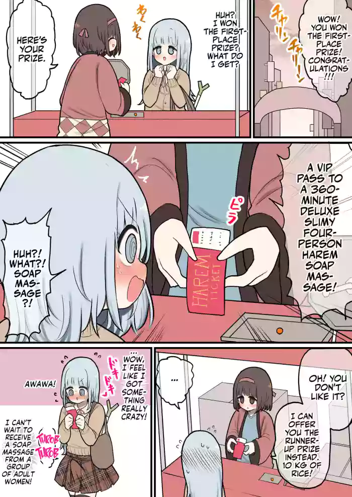 [Momomo] Koukyuu Soapland 360-fun nurunuru lotion play harem 4P ticket [English] [Team Rabu2] cover