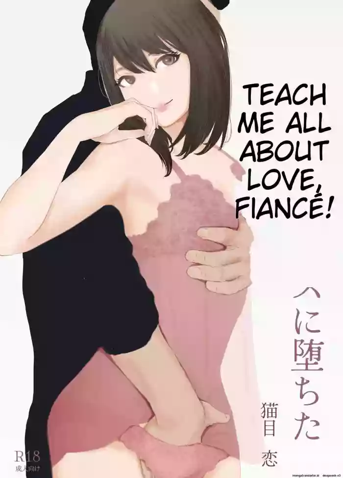 [Nekome Koi] My Fiance Fell Into Sex [English]