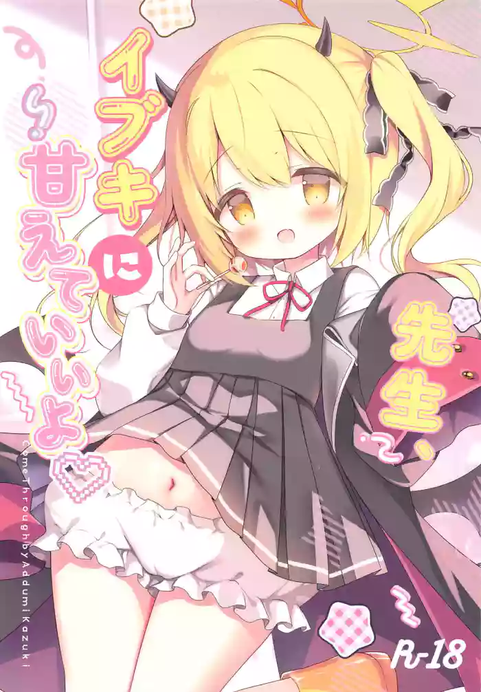 (C105) [Come Through (Adumi Kazuki)] Sensei, Ibuki ni Amaete Ii yo (Blue Archive) [English] [NNLT4]