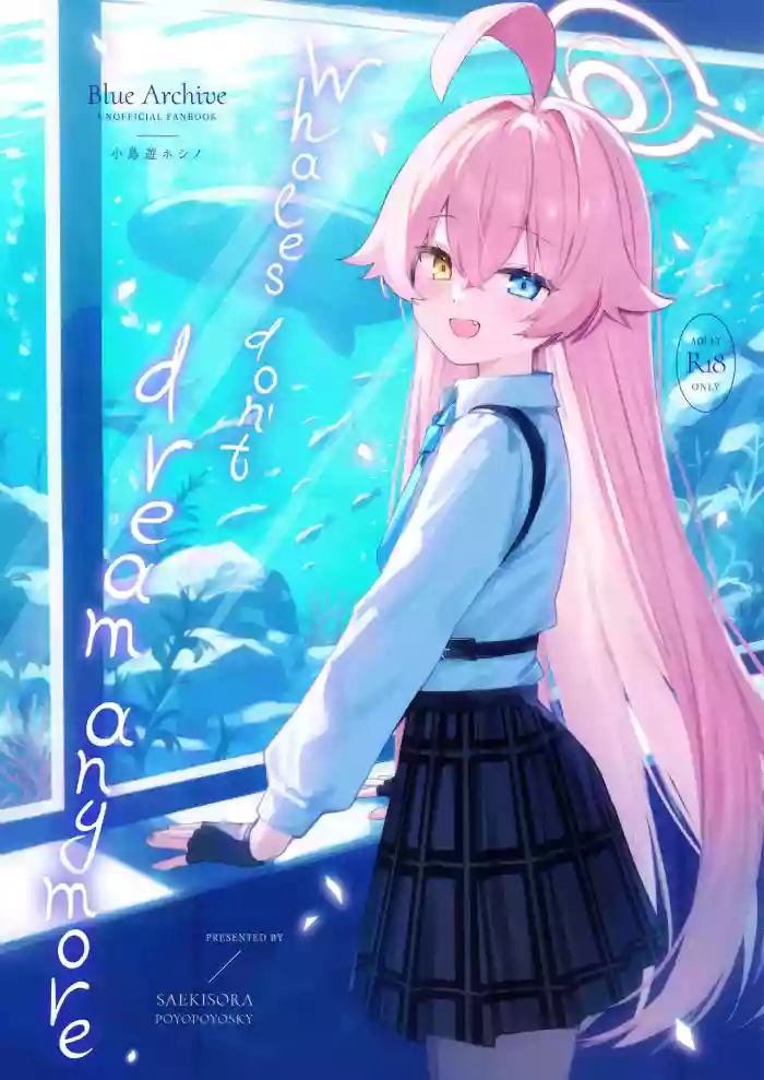 (C105) [PoyoPoyoSky (Saeki Sora)] Kujira Ha Mo Yume Wo Minai | Whales don't dream anymore (Blue Archive) [English] [Telegram_COHQTG] [Digital] cover