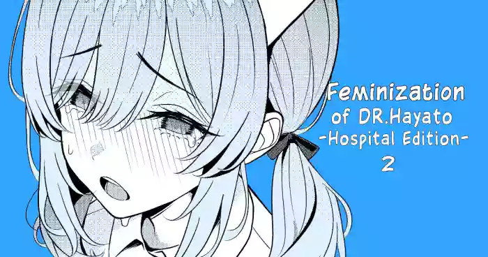 [Testame] Doctor's surgical records 2 [English] cover