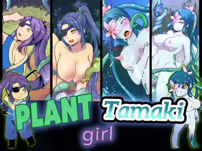 [Iihama Shokudou (Iihama Daka)] Plant Girl Taimaki | Kawari Musume - Kusa Musume no Tamaki [English] cover