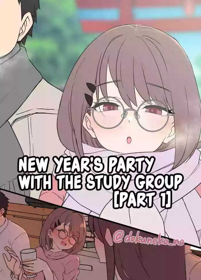[Dokuneko Noil] Zemi no Bounenkai (Zenpen) | New Year's Party with the Study Group (Part 1) [English] [Fap It Scans] [Decensored] cover