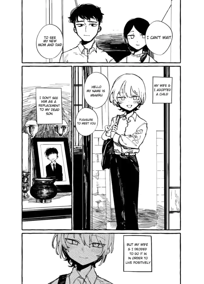 [Nui Konoito/llll nnmn] There Is An Element of Incest (ENGLISH TRANSLATION) cover