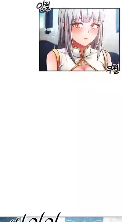 Page 197