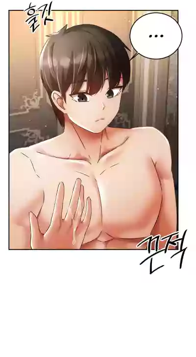 Page 214